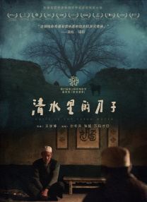 mc小苮儿